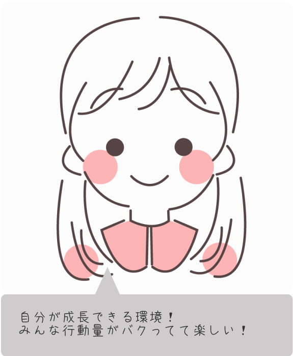 先輩の声の画像が入ります