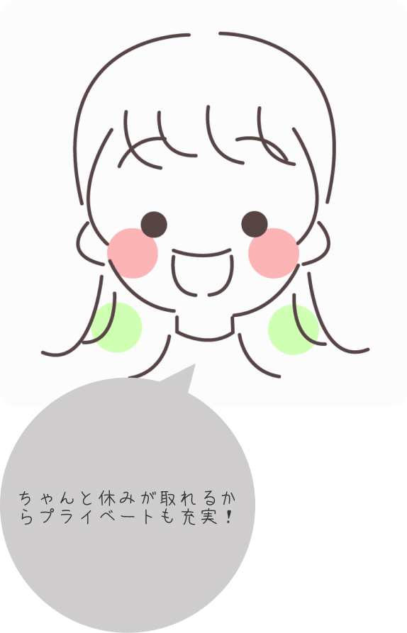 先輩の声の画像が入ります