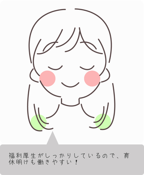 先輩の声の画像が入ります