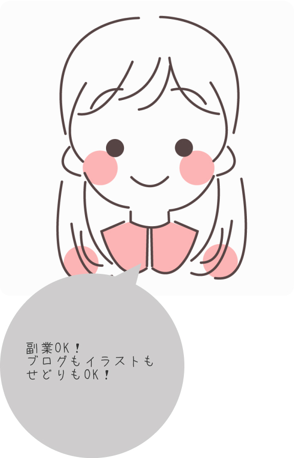 先輩の声の画像が入ります